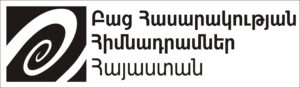 Open Society Armenia